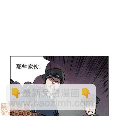 深海獸 - 第40話(2/2) - 6