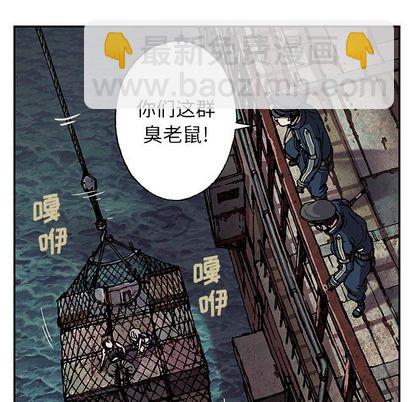 深海獸 - 第40話(2/2) - 2