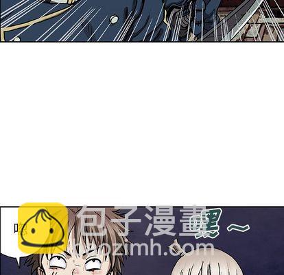 深海獸 - 第40話(2/2) - 5