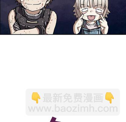 深海獸 - 第40話(2/2) - 6