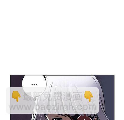 深海獸 - 第40話(1/2) - 1