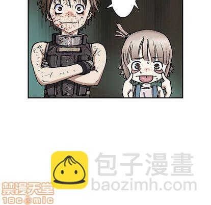 深海獸 - 第40話(2/2) - 2