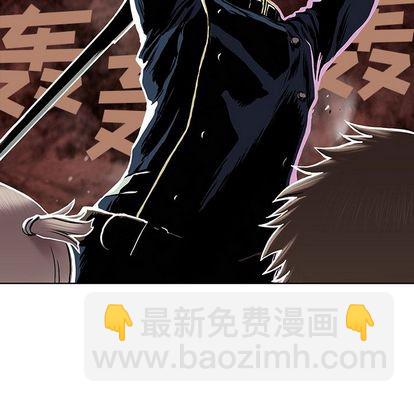 深海獸 - 第40話(2/2) - 5