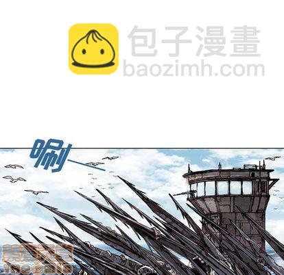 深海獸 - 第42話(2/3) - 6