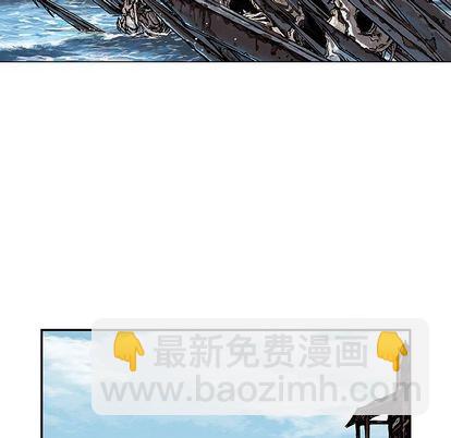 深海獸 - 第42話(3/3) - 1