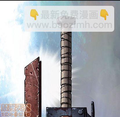 深海獸 - 第42話(3/3) - 1