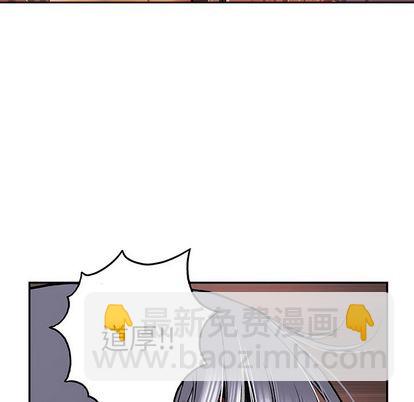 深海獸 - 第42話(1/3) - 3