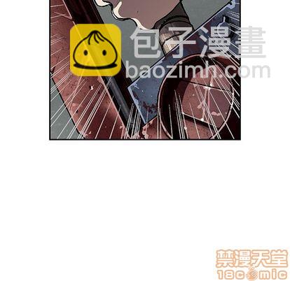 深海獸 - 第42話(3/3) - 2