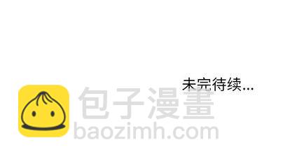 深海獸 - 第42話(3/3) - 4