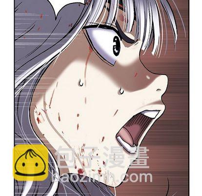 深海獸 - 第42話(1/3) - 4