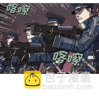 深海獸 - 第42話(1/3) - 8