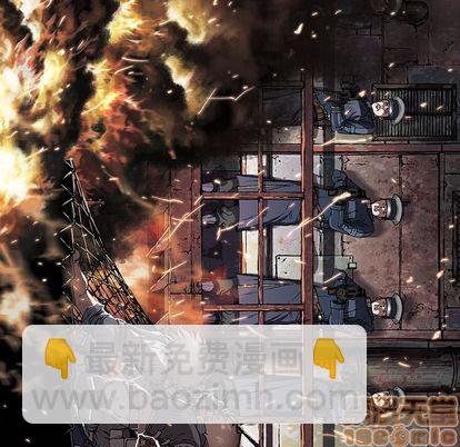 深海獸 - 第42話(1/3) - 4