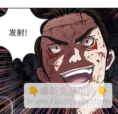 深海獸 - 第42話(1/3) - 7