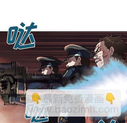 深海獸 - 第42話(1/3) - 2