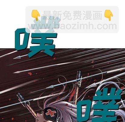 深海獸 - 第42話(1/3) - 4