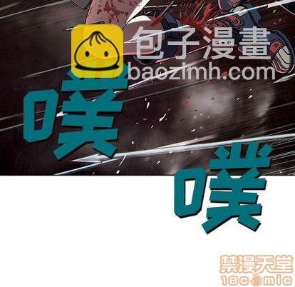 深海獸 - 第42話(1/3) - 6