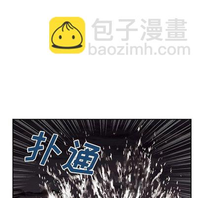 深海獸 - 第42話(1/3) - 4