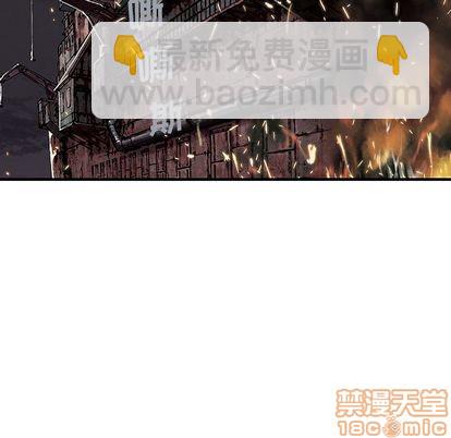 深海獸 - 第42話(1/3) - 8