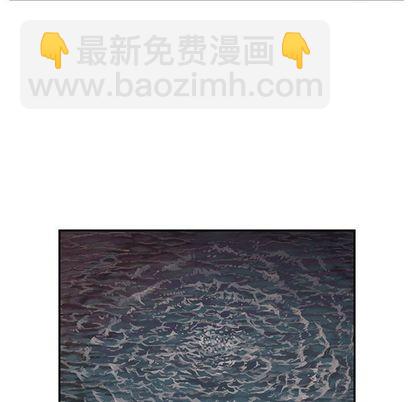 深海獸 - 第42話(1/3) - 2