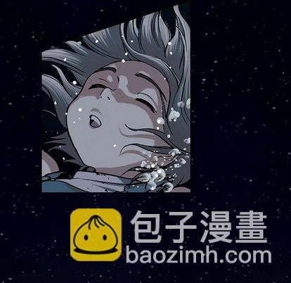 深海獸 - 第42話(1/3) - 8