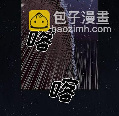 深海獸 - 第42話(2/3) - 6