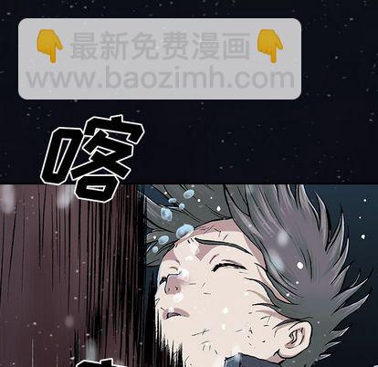 深海獸 - 第42話(2/3) - 7