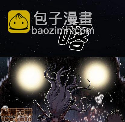 深海獸 - 第42話(2/3) - 1