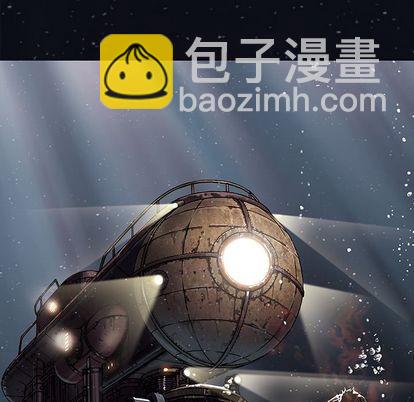 深海獸 - 第42話(2/3) - 3