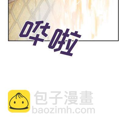 深海獸 - 第42話(1/3) - 6