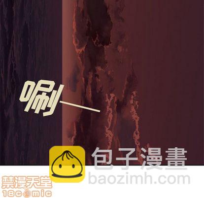 深海獸 - 第42話(2/3) - 2