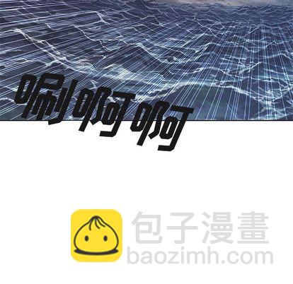 深海獸 - 第42話(2/3) - 4