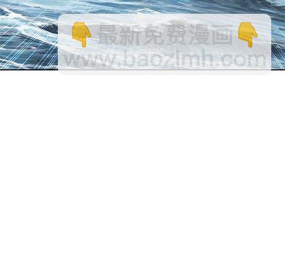 深海獸 - 第42話(2/3) - 6