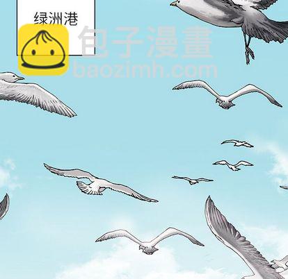 深海獸 - 第42話(2/3) - 8