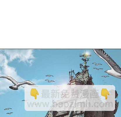 深海獸 - 第42話(2/3) - 3