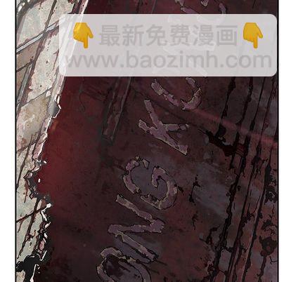 深海獸 - 第42話(2/3) - 6