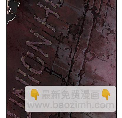 深海獸 - 第42話(2/3) - 7