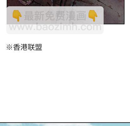 深海獸 - 第42話(2/3) - 8