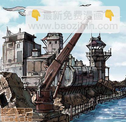 深海獸 - 第42話(2/3) - 1