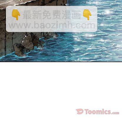 深海獸 - 第42話(2/3) - 2