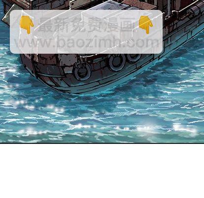 深海獸 - 第42話(2/3) - 4