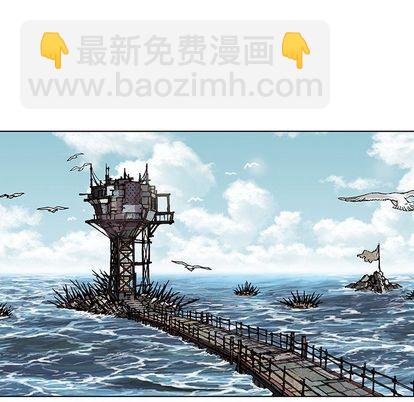 深海獸 - 第42話(2/3) - 5