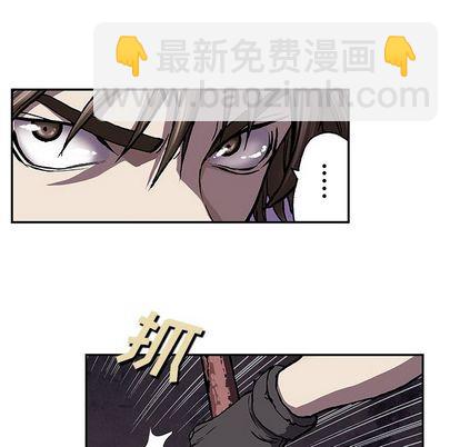 深海獸 - 第44話(3/3) - 7