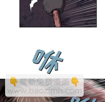 深海獸 - 第44話(3/3) - 1