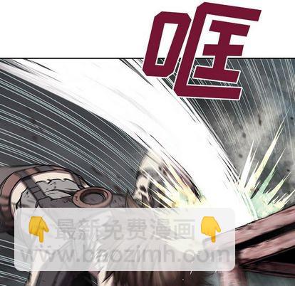 深海獸 - 第44話(3/3) - 3