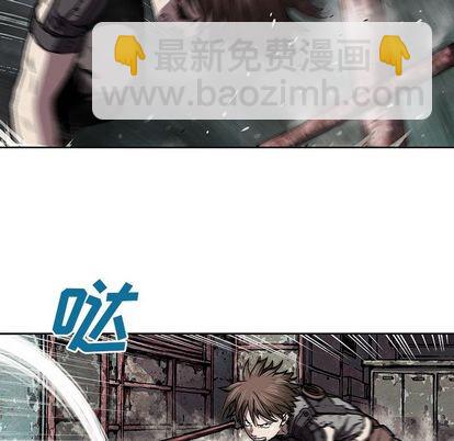 深海獸 - 第44話(3/3) - 4