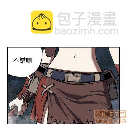 深海獸 - 第44話(3/3) - 7