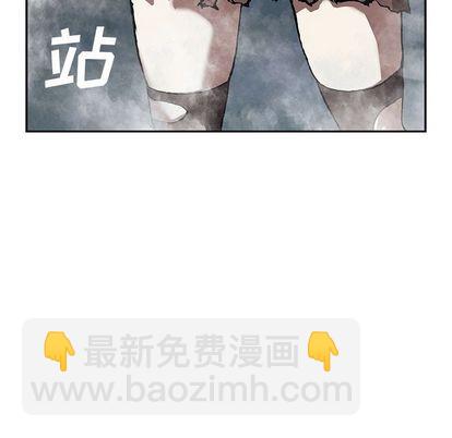 深海獸 - 第44話(3/3) - 1