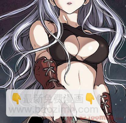 深海獸 - 第44話(3/3) - 3