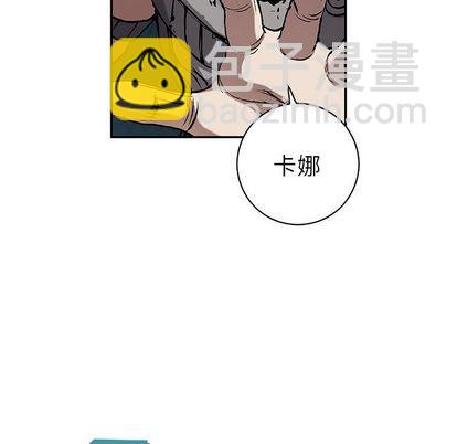 深海獸 - 第44話(3/3) - 6