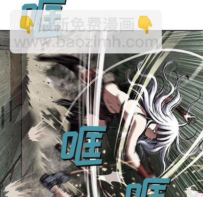 深海獸 - 第44話(3/3) - 7